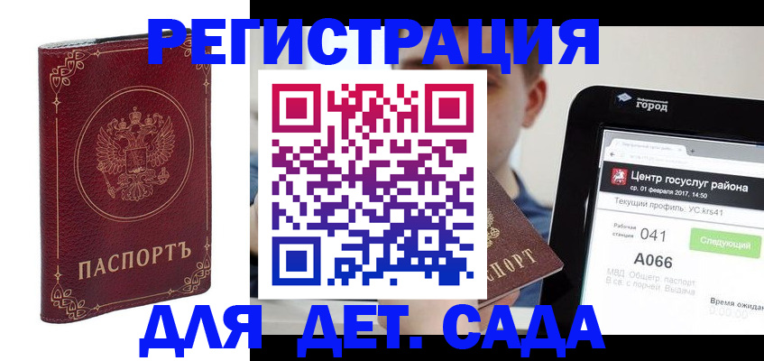 форма 3 в Геленджике