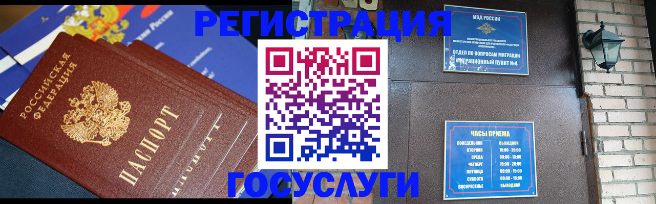 пропишу в квартире в Геленджике